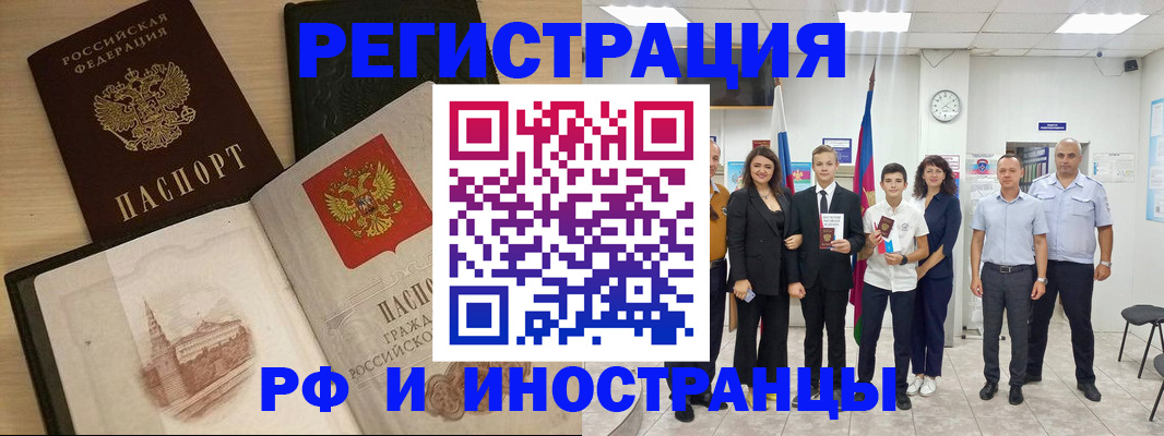 прописка поиск в Дербенте